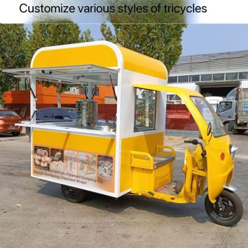 Mobile Food Vending Kiosk